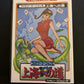 Family Mahjong 2 - Nintendo Famicom NES Japan NTSC-J Complete with Box & Manual