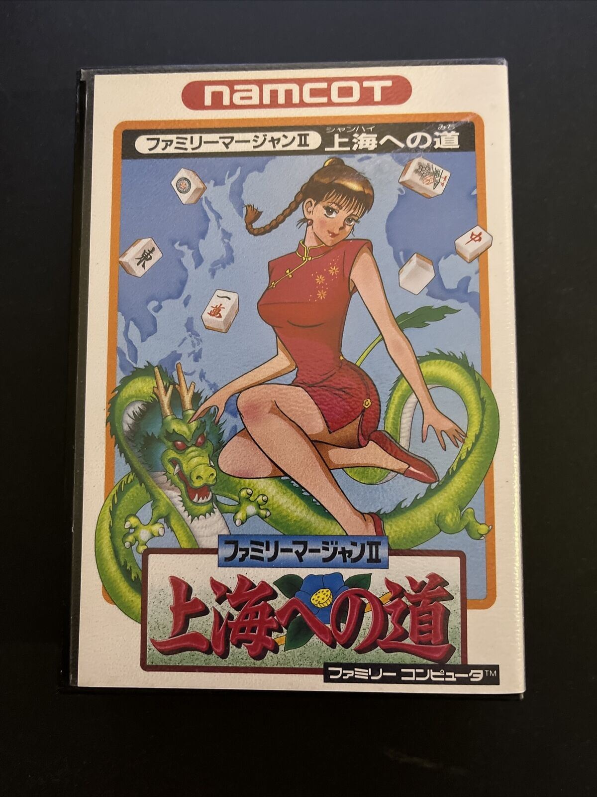 Family Mahjong 2 - Nintendo Famicom NES Japan NTSC-J Complete with Box & Manual