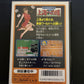 Family Mahjong 2 - Nintendo Famicom NES Japan NTSC-J Complete with Box & Manual
