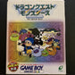 Dragon Warrior Monsters - Nintendo Game Boy Color JAPAN Game with Box & Manual