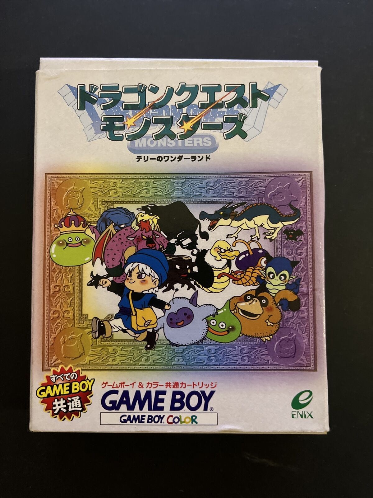 Dragon Warrior Monsters - Nintendo Game Boy Color JAPAN Game with Box –  Retro Unit