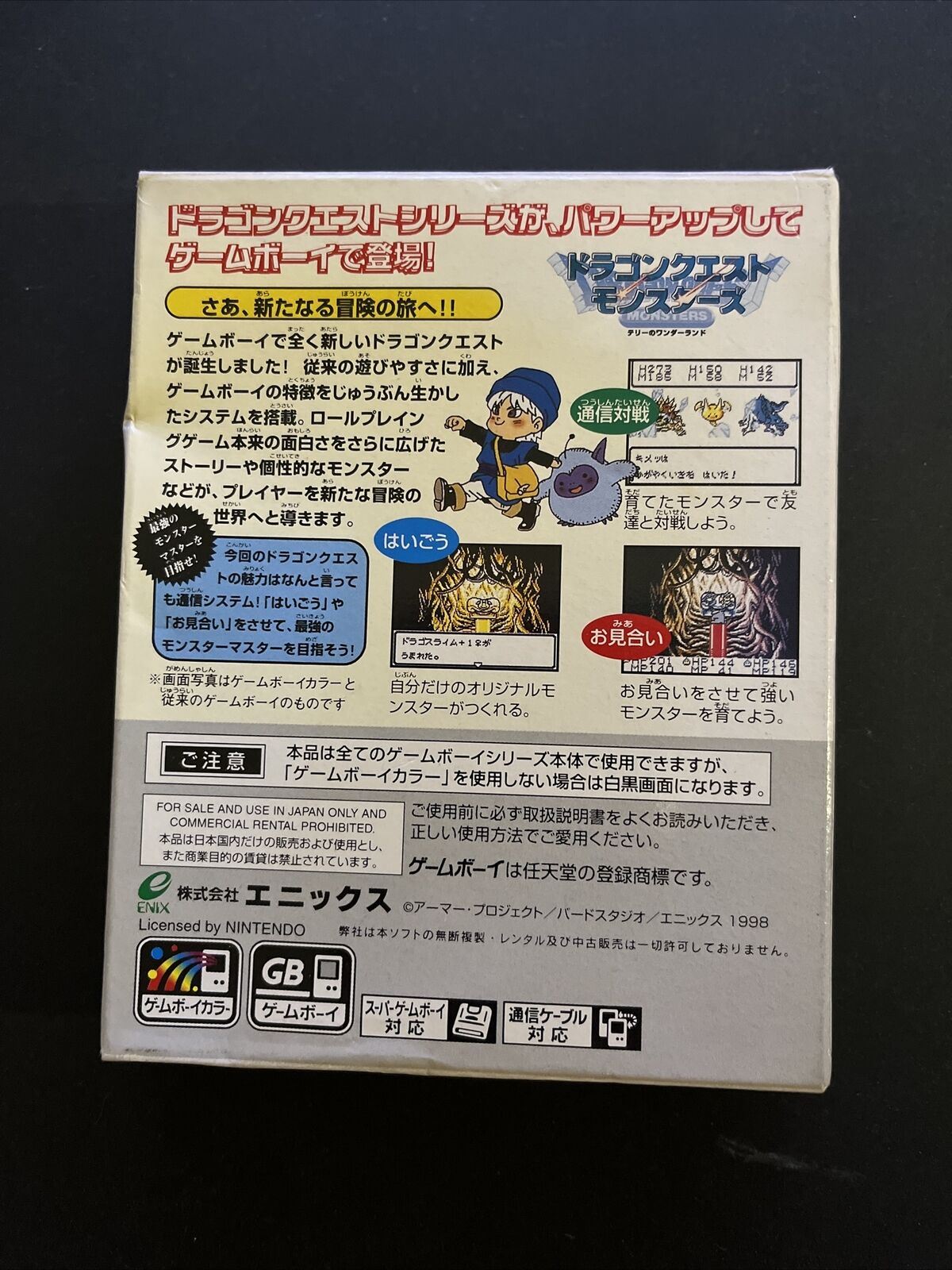 Dragon Warrior Monsters - Nintendo Game Boy Color JAPAN Game with Box & Manual