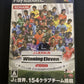 J-League Winning Eleven 2008 Club Championship - PS2 NTSC-J JAPAN Game