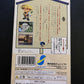 Mystery Dungeon 2: Fuurai no Shiren - Nintendo Super Famicom SNES NTSC-J JAPAN