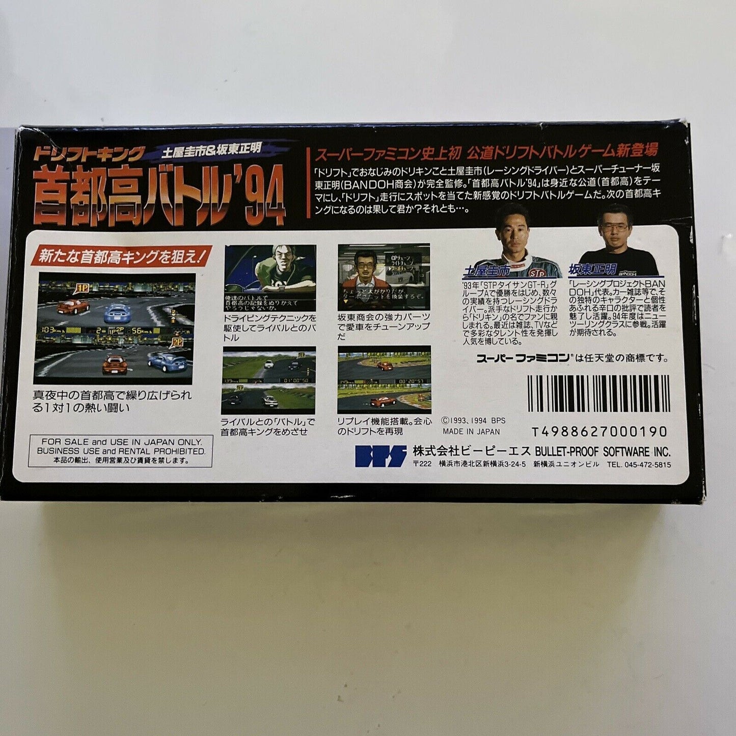 Drift King Shutokou Battle '94 - Nintendo Super Famicom SNES NTSC-J JAPAN