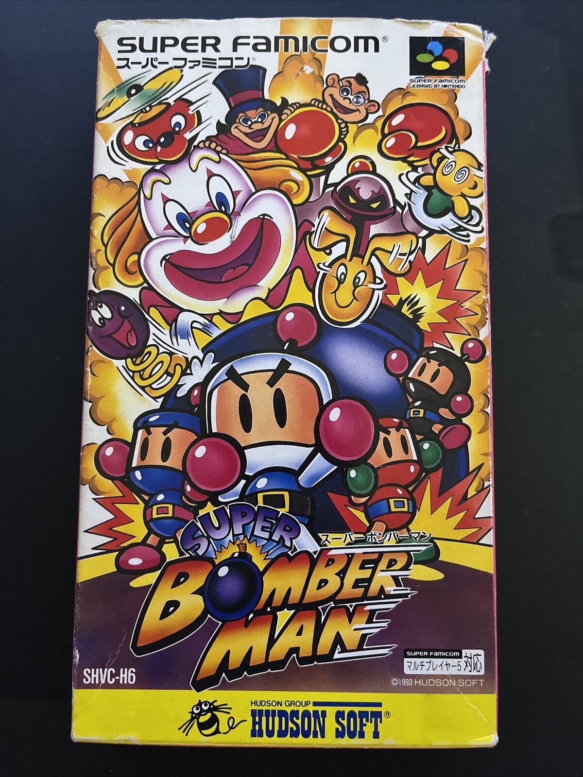 SUPER BOMBERMAN II 2 SFC SUPER FAMICOM JAPAN IMPORT COMPLETE IN BOX SUPER BOMBERMAN II 2 SFC SUPER FAMICOM JAPAN IMPORT COMPLETE IN BOX