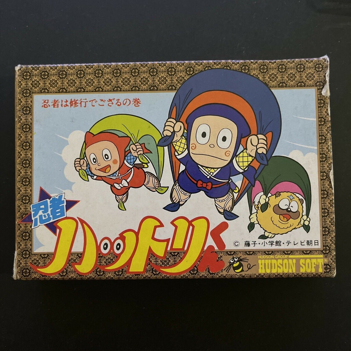 Ninja Hattori-kun - Nintendo Famicom NES NTSC-J JAPAN 1986 Game with Box Manual