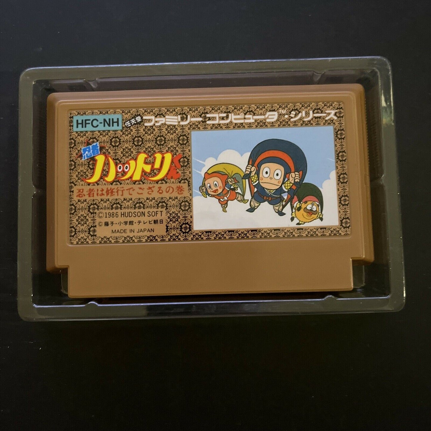 Ninja Hattori-kun - Nintendo Famicom NES NTSC-J JAPAN 1986 Game with Box Manual