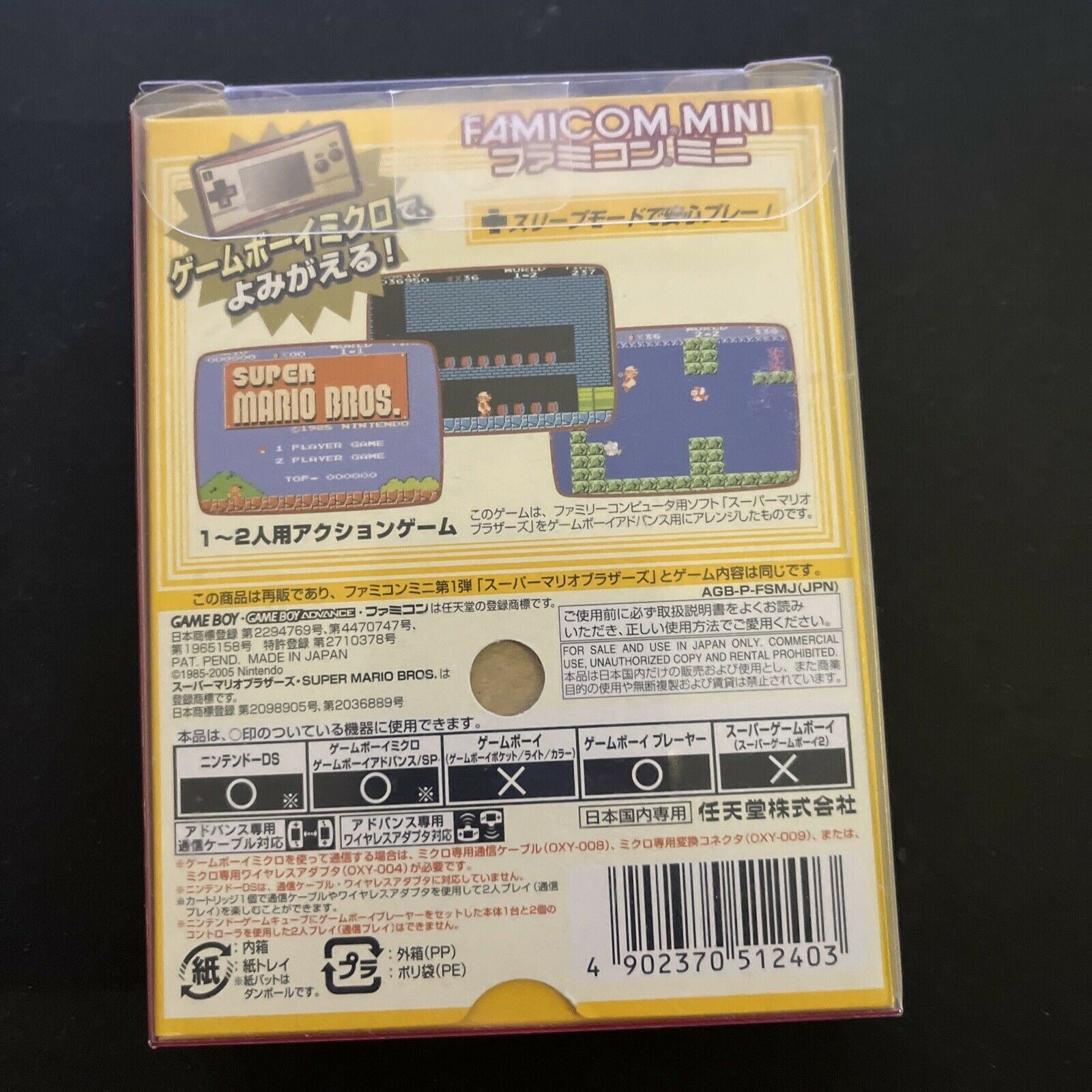 Famicom Mini Series Vol.01: Super Mario Bros. - Nintendo GBA GameBoy A –  The Emporium RetroGames and Toys