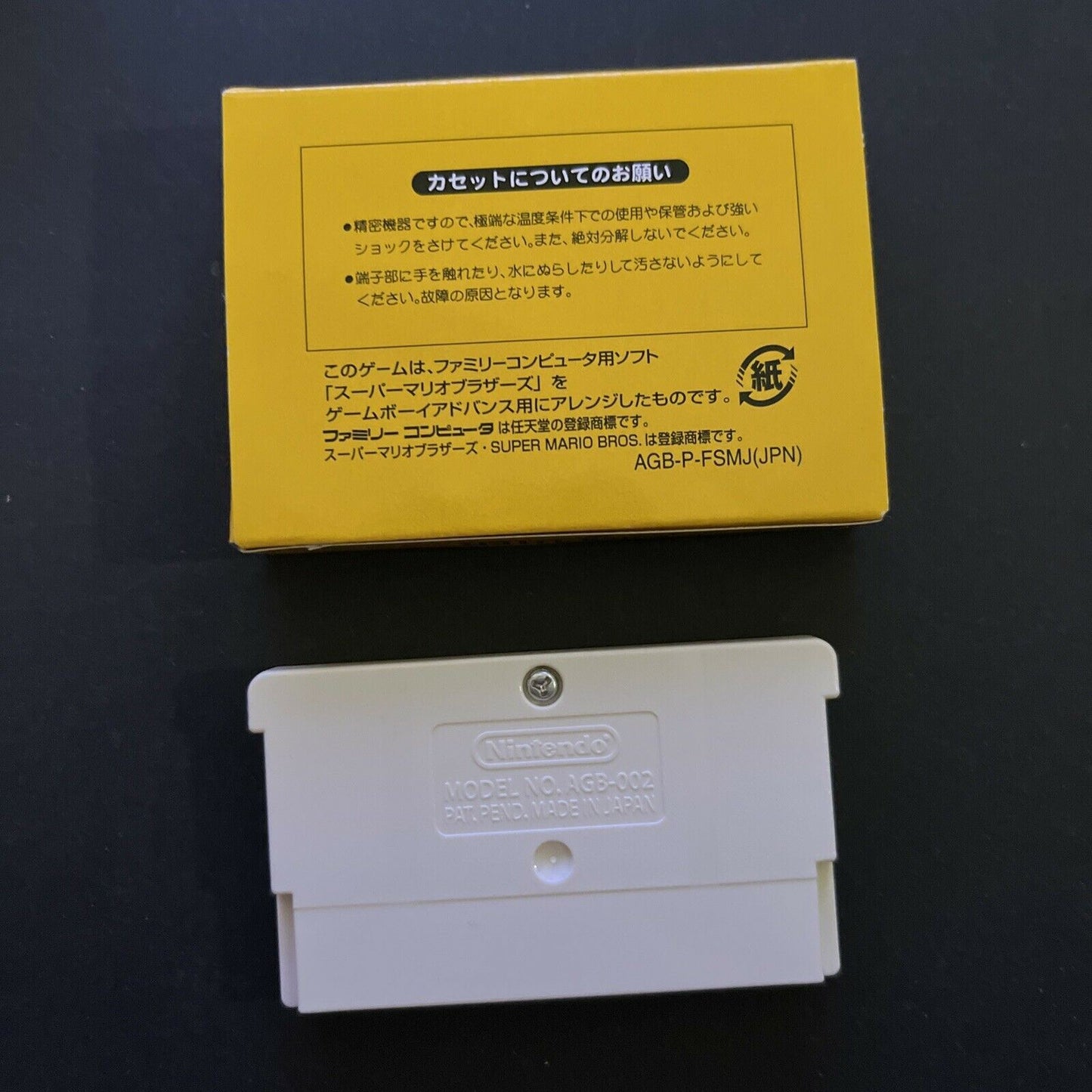 Famicom Mini Super Mario Bros - Nintendo Gameboy Advance GBA JAPAN Complete