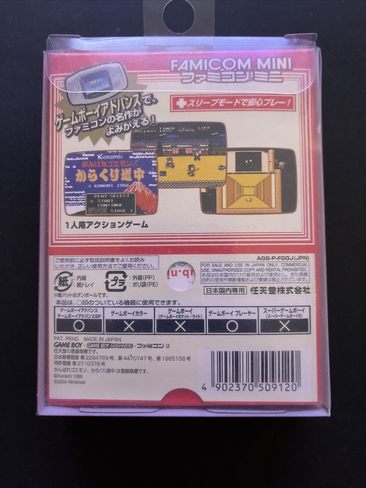 Famicom Mini Ganbare Goemon! - Nintendo Gameboy Advance GBA JAPAN Complete