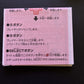 Famicom Mini Ganbare Goemon! - Nintendo Gameboy Advance GBA JAPAN Complete