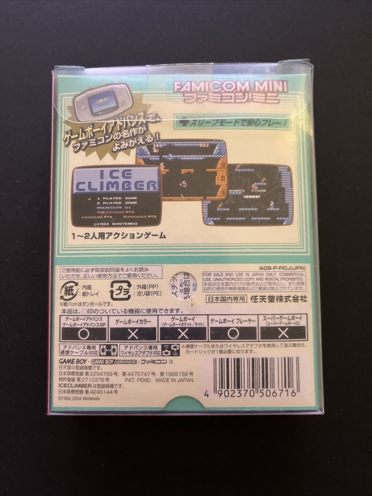 Famicom Mini: Ice Climber - Nintendo Gameboy Advance GBA JAPAN Game & Manual