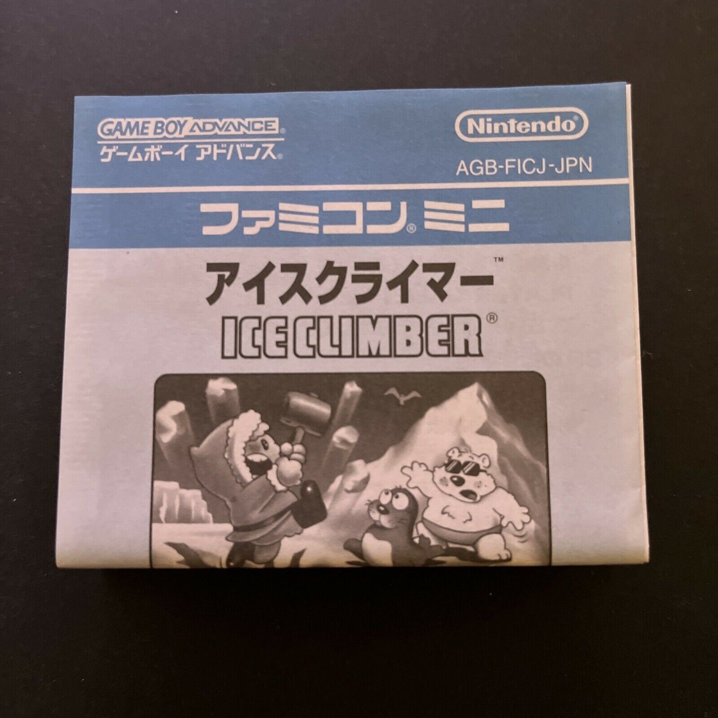 Famicom Mini: Ice Climber - Nintendo Gameboy Advance GBA JAPAN Game & Manual