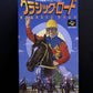 Classic Road - Nintendo Super Famicom SNES NTSC-J JAPAN Game with Box & Manual