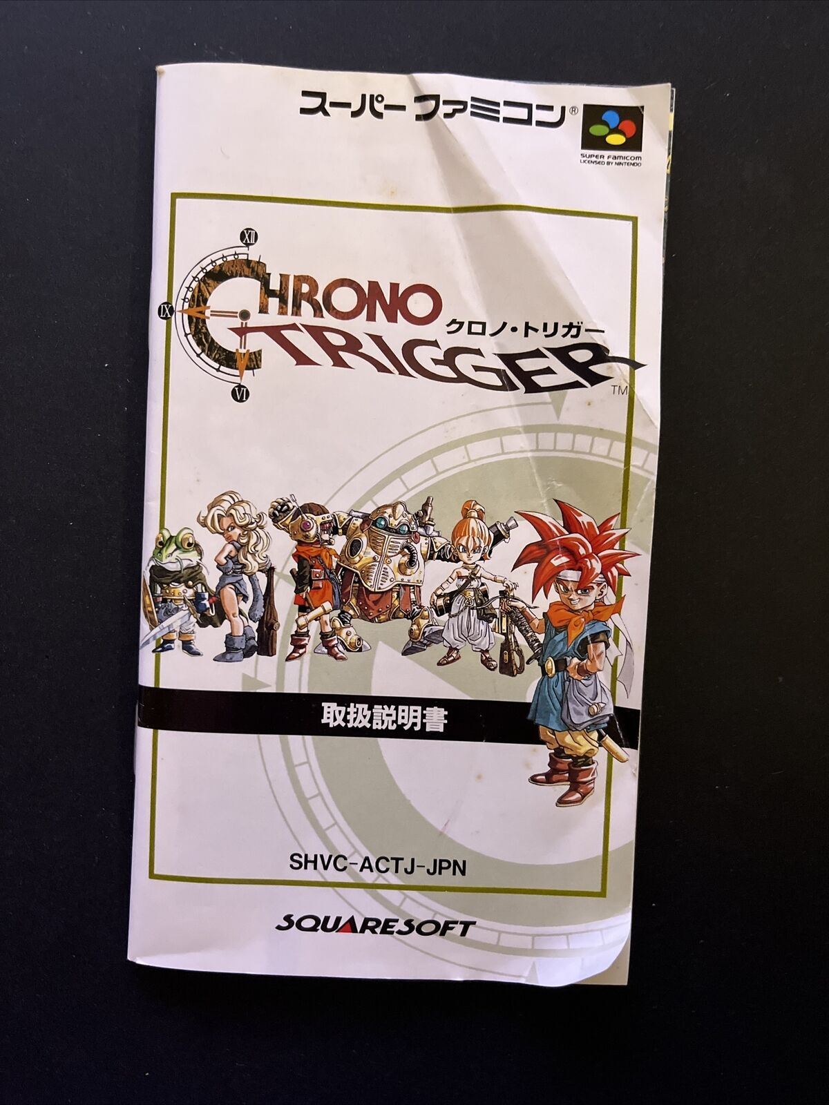 Chrono Trigger - Nintendo Super Famicom SNES NTSC-J JAPAN RPG Game Complete