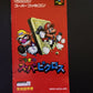 Mario Super Picross - Nintendo Super Famicom SNES NTSC-J JAPAN Game Complete