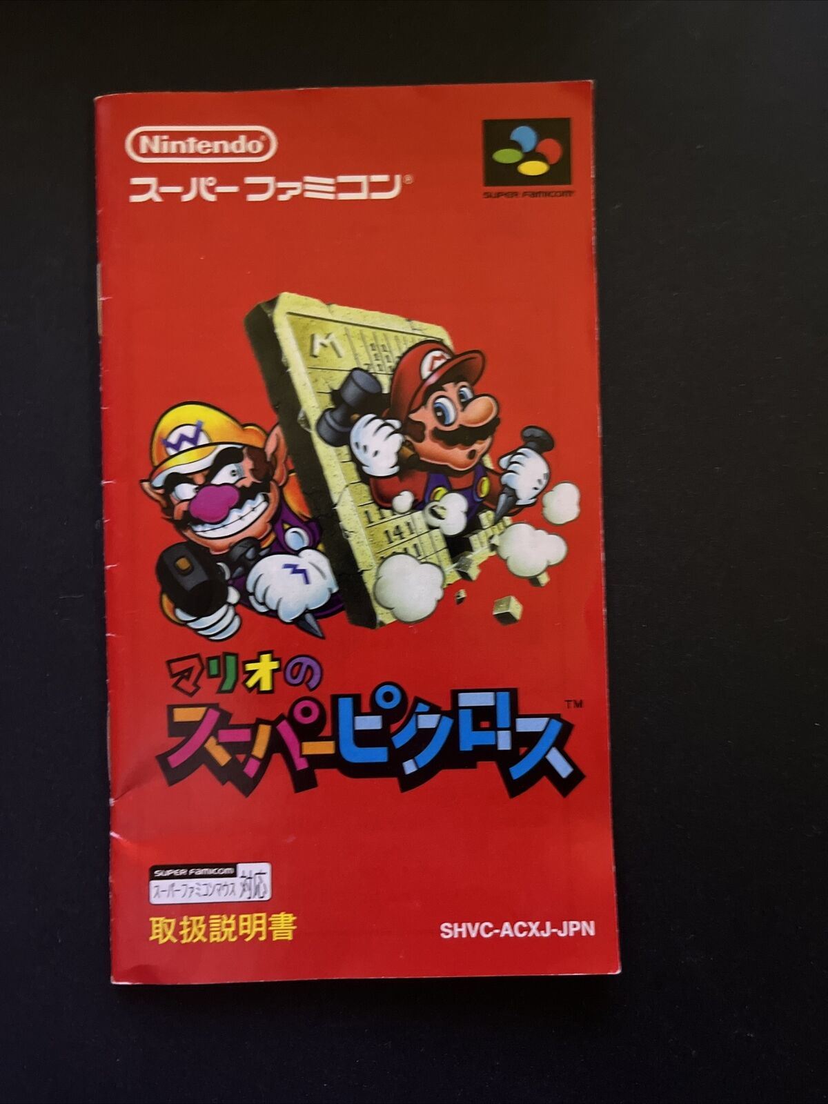 Mario Super Picross - Nintendo Super Famicom SNES NTSC-J JAPAN Game Complete