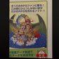 Sound Novel Tsukuru Maker - Super Famicom SNES NTSC-J JAPAN Game with Box Manual