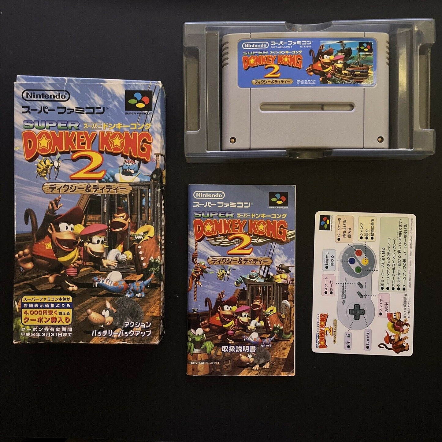 Super Donkey Kong 2 - Nintendo Super Famicom SNES JAPAN NTSC-J Complete