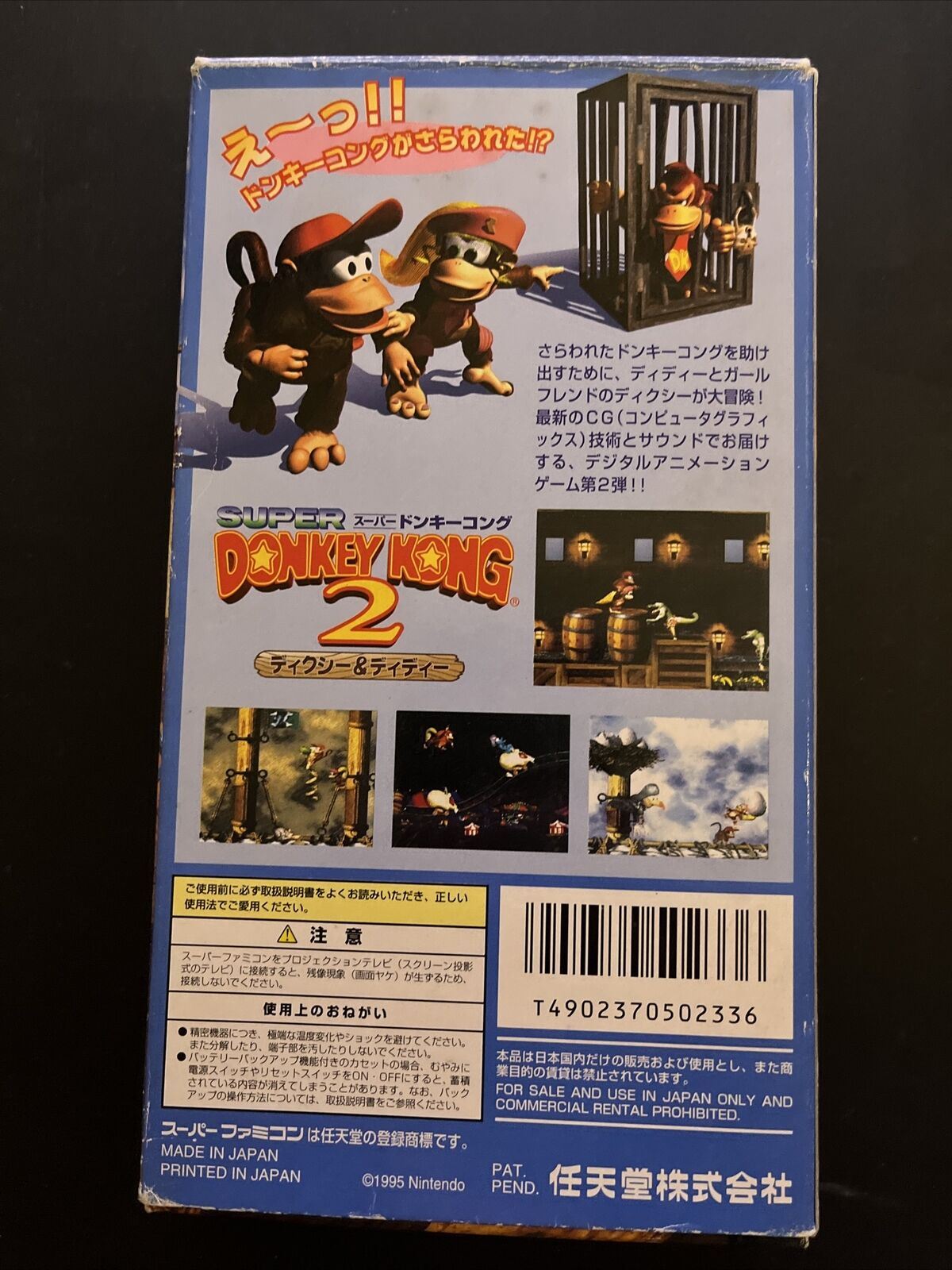 Super Donkey Kong 2 - Nintendo Super Famicom SNES JAPAN NTSC-J Complete