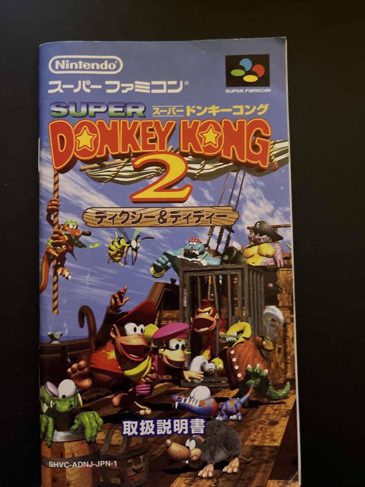 Super Donkey Kong 2 - Nintendo Super Famicom SNES JAPAN NTSC-J Complete