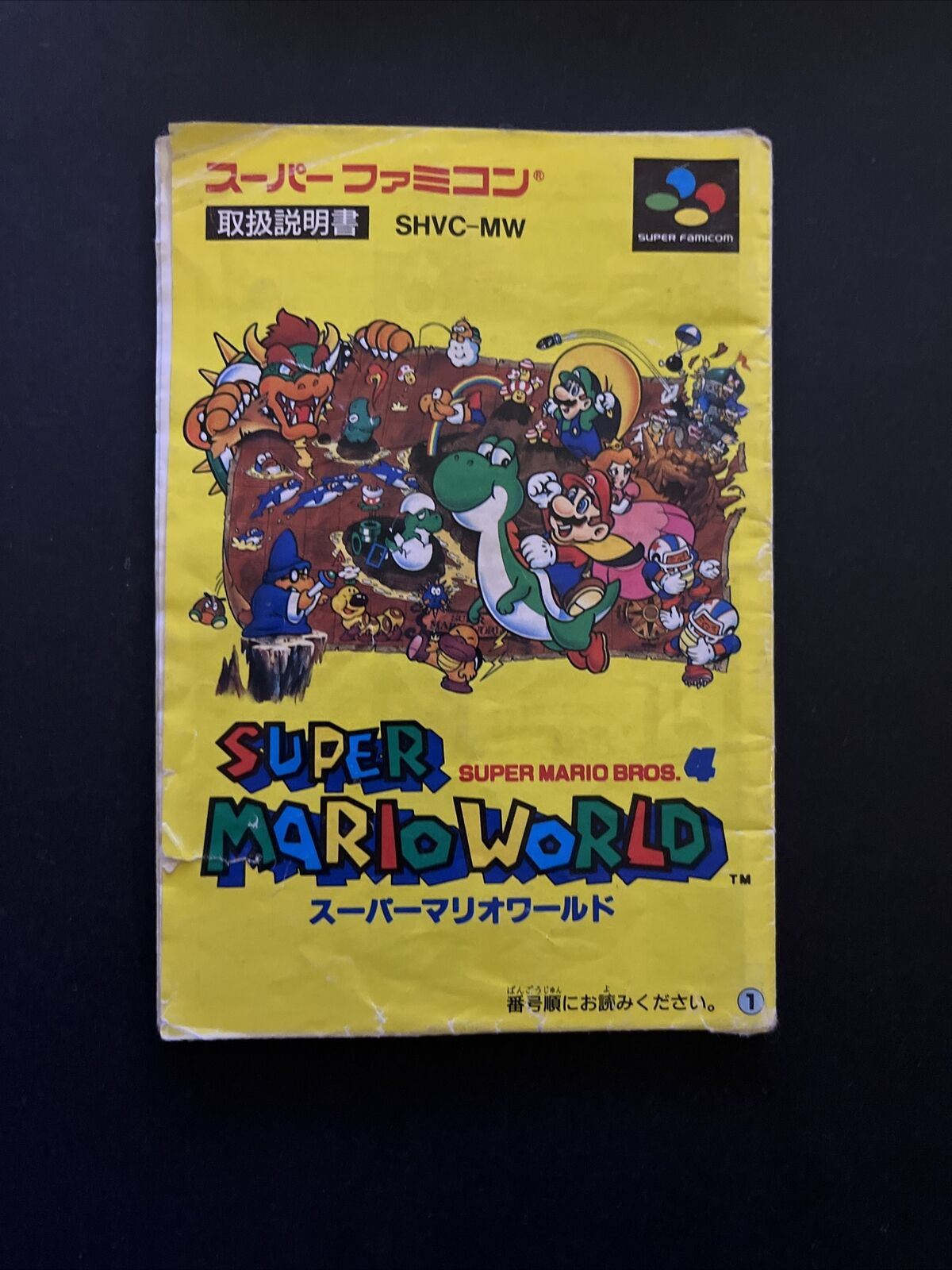 Super Mario World - Nintendo Super Famicom SNES NTSC-J JAPAN Game Complete