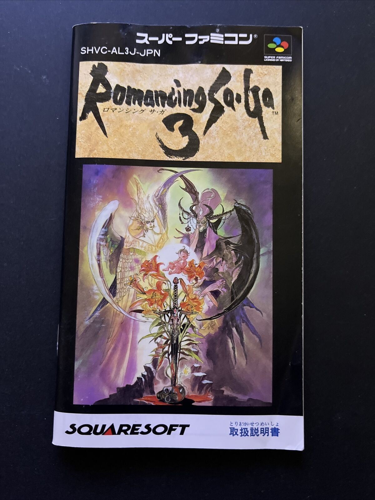 Romancing Saga 3 - Nintendo Super Famicom SNES Game NTSC-J JAPAN Complete