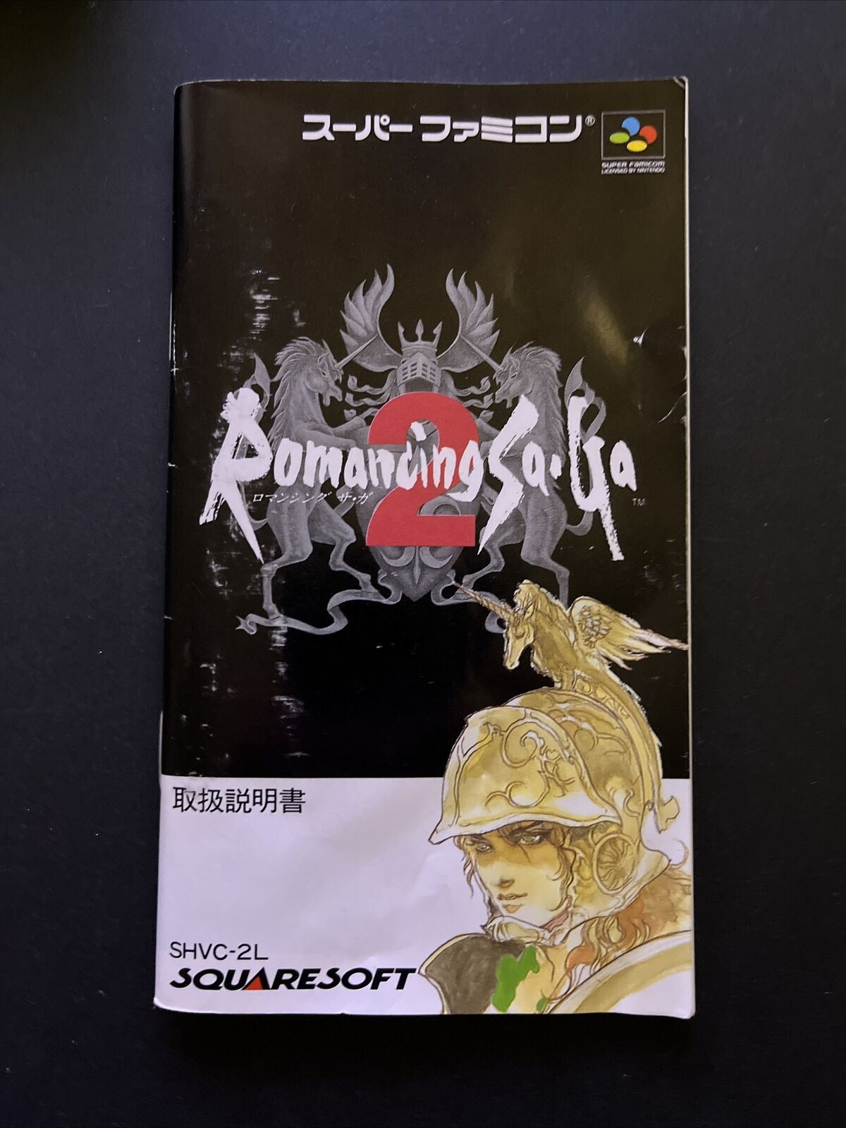 Romancing SaGa 2 - Nintendo Super Famicom SNES NTSC-J JAPAN Game Complete