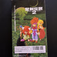 Seiken Densetsu 2 (Secret of Mana) - Nintendo Super Famicom SNES NTSC-J Game