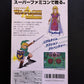 The Legend of Zelda: A Link to the Past - Nintendo Super Famicom SNES NTSC-J JAP