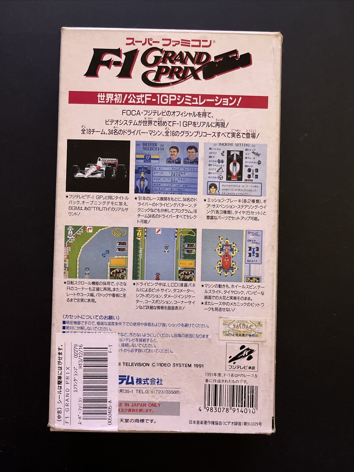 F-1 Grand Prix - Nintendo Super Famicom SNES NTSC-J JAPAN Game with Box & Manual