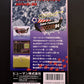 Super Formation Soccer 94 World Cup - Nintendo Super Famicom SNES NTSC-J JAPAN