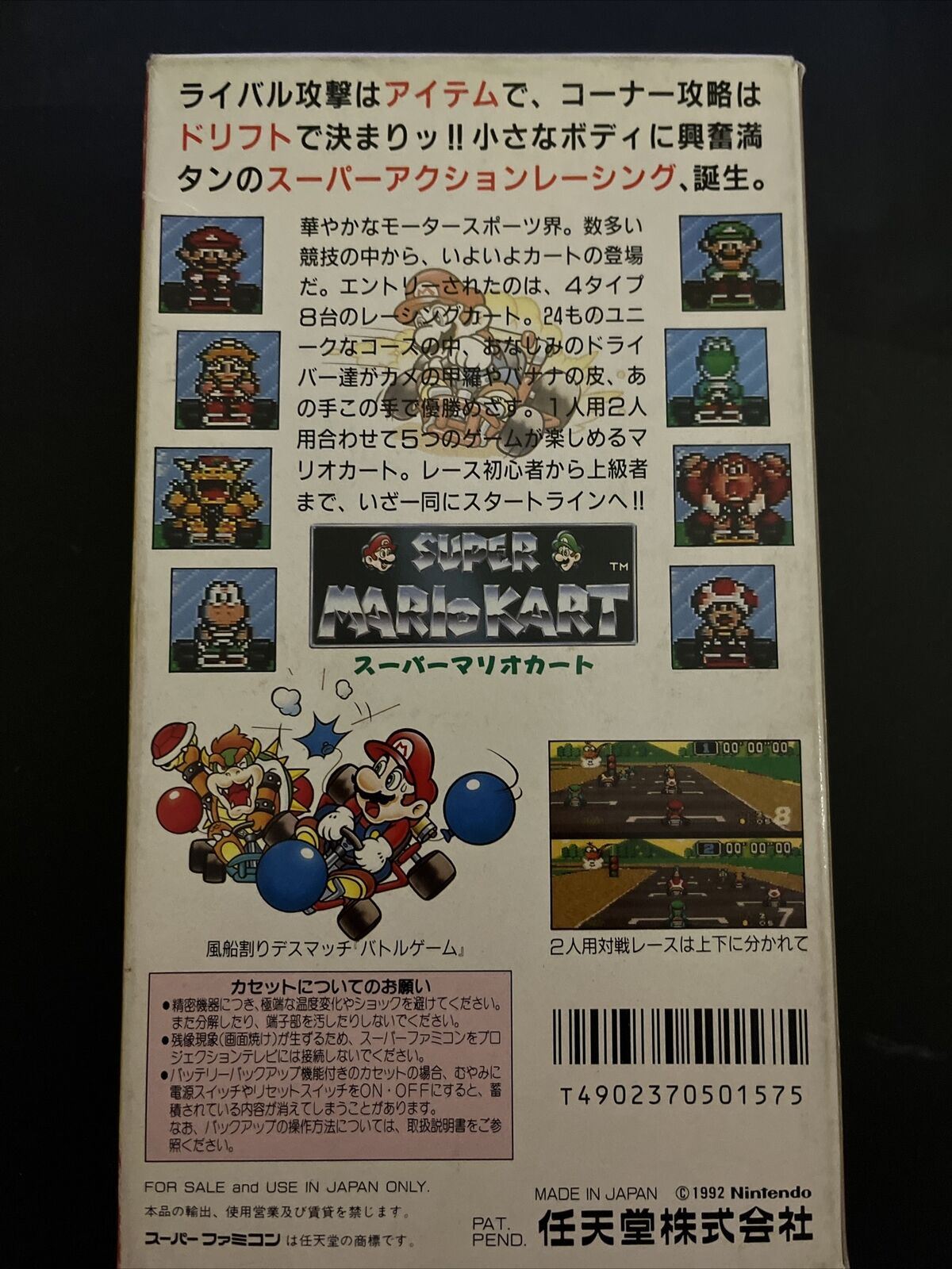 Super Mario Kart - Super Famicom Nintendo SNES NTSC-J JAPAN Game with Box