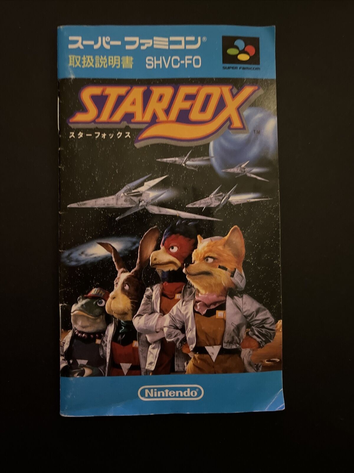 Star Fox - Super Famicom Nintendo SNES NTSC-J JAPAN Game with Box & Manual