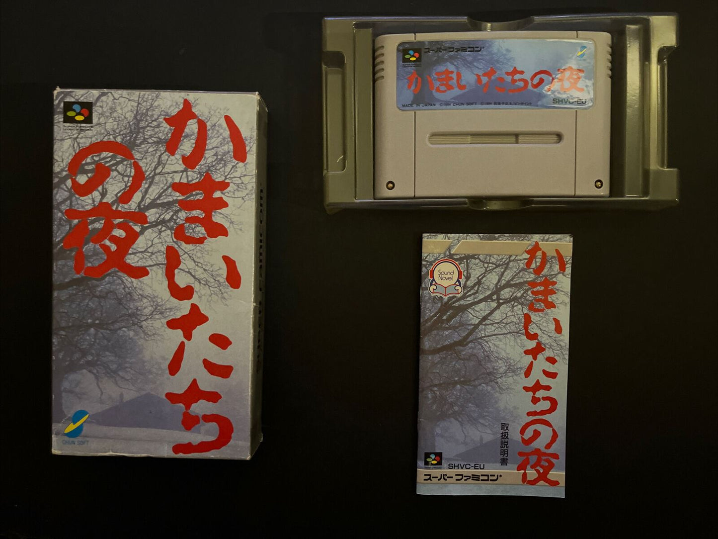 Kamaitachi no Yoru - Nintendo Super Famicom SNES Japan NTSC-J Complete