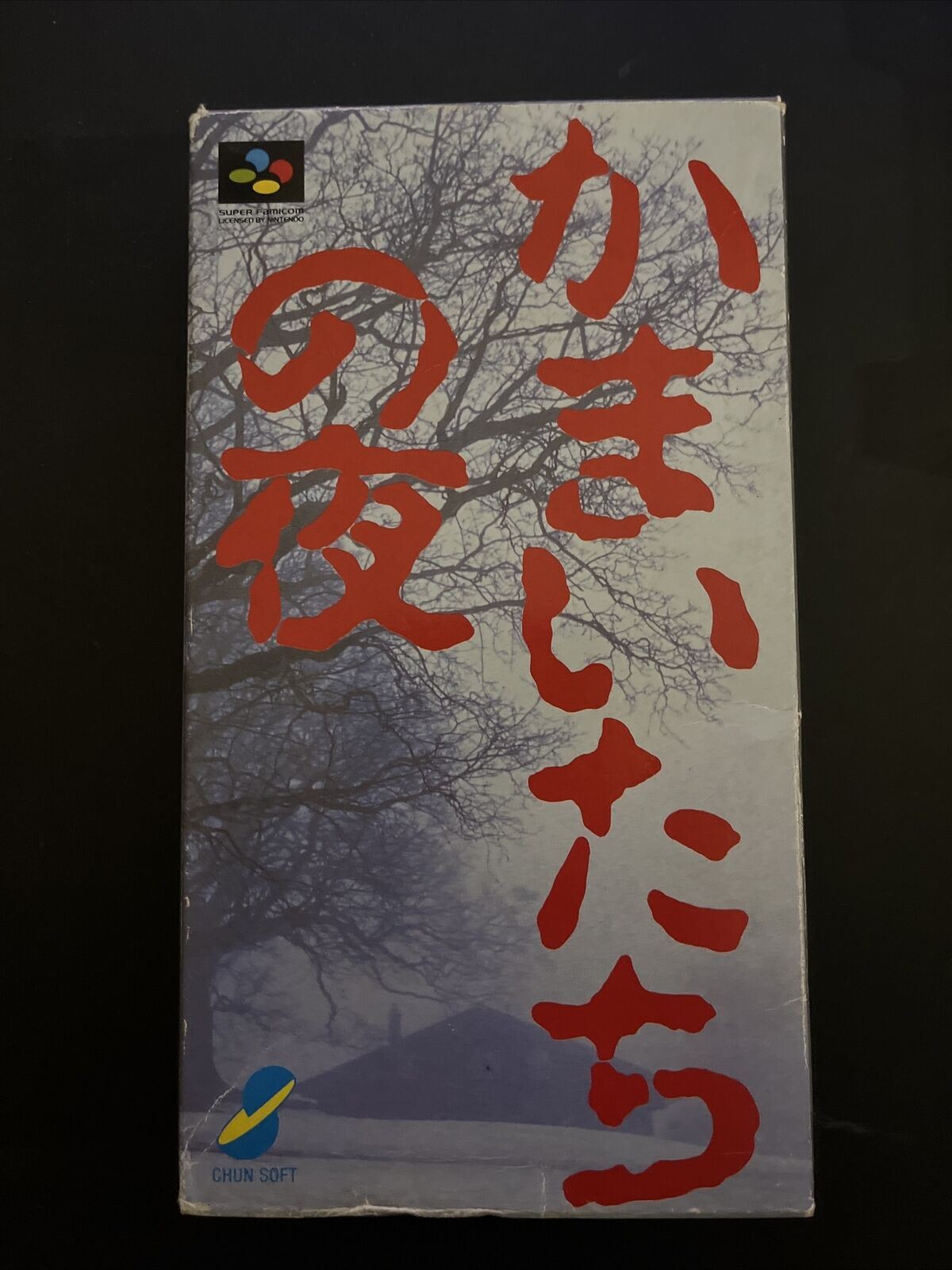 Kamaitachi no Yoru - Nintendo Super Famicom SNES Japan NTSC-J Complete