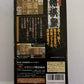 Kousoku Shikou Shogi-Oh - Nintendo Super Famicom SNES NTSC-J JAPAN Game