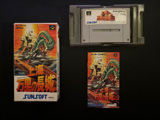 Shanghai The Great Wall - Super Famicom Nintendo SNES NTSC-J JAPAN Game Complete