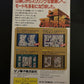 Shanghai The Great Wall - Super Famicom Nintendo SNES NTSC-J JAPAN Game Complete