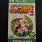 Jikkyou Powerful Pro Yakyuu 3 Baseball - Super Famicom Nintendo SNES NTSC-J Game