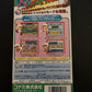 Jikkyou Powerful Pro Yakyuu 3 Baseball - Super Famicom Nintendo SNES NTSC-J Game