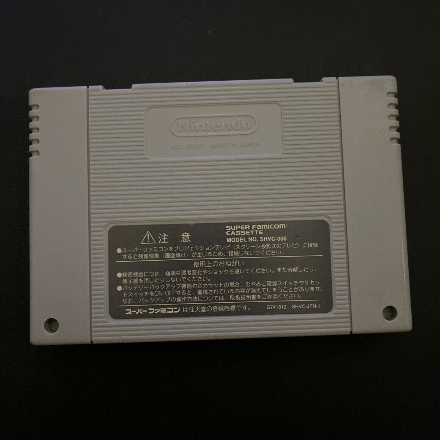 Jikkyou Powerful Pro Yakyuu 3 Baseball - Super Famicom Nintendo SNES NTSC-J Game