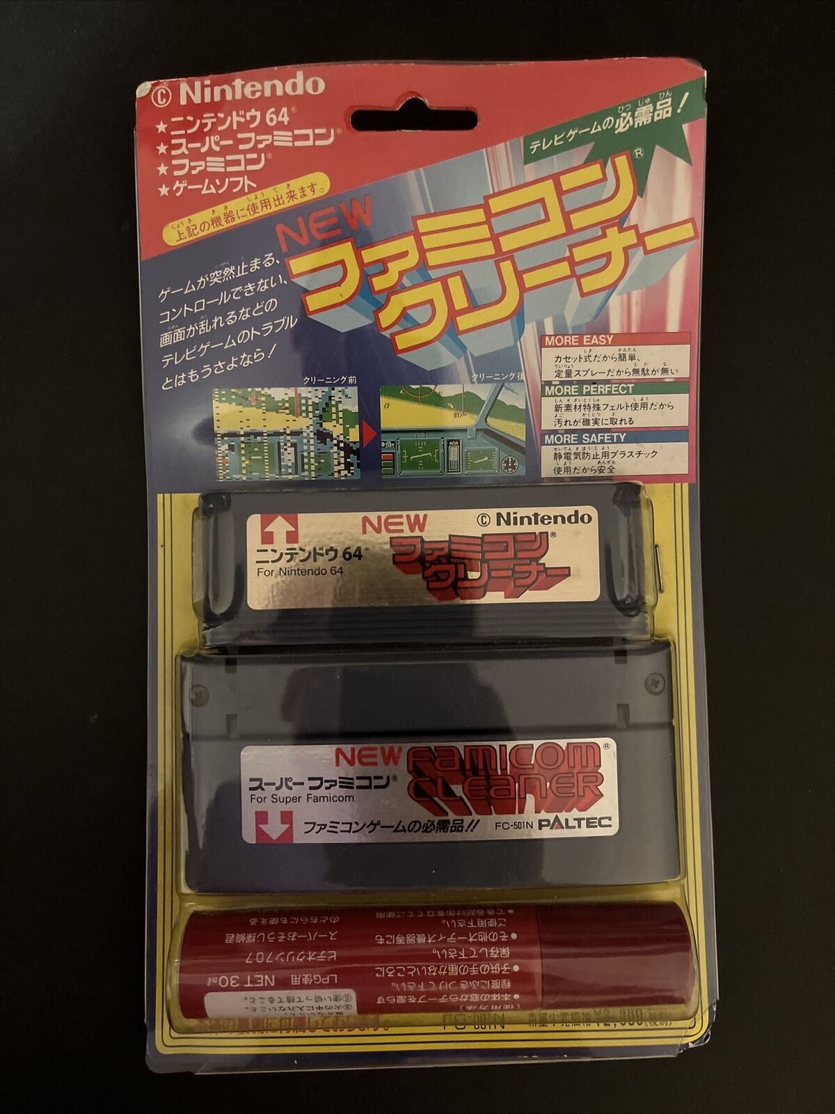 Licenced Official Nintendo Famicom, Super Famicom Nintendo N64 Cartridge Cleaner