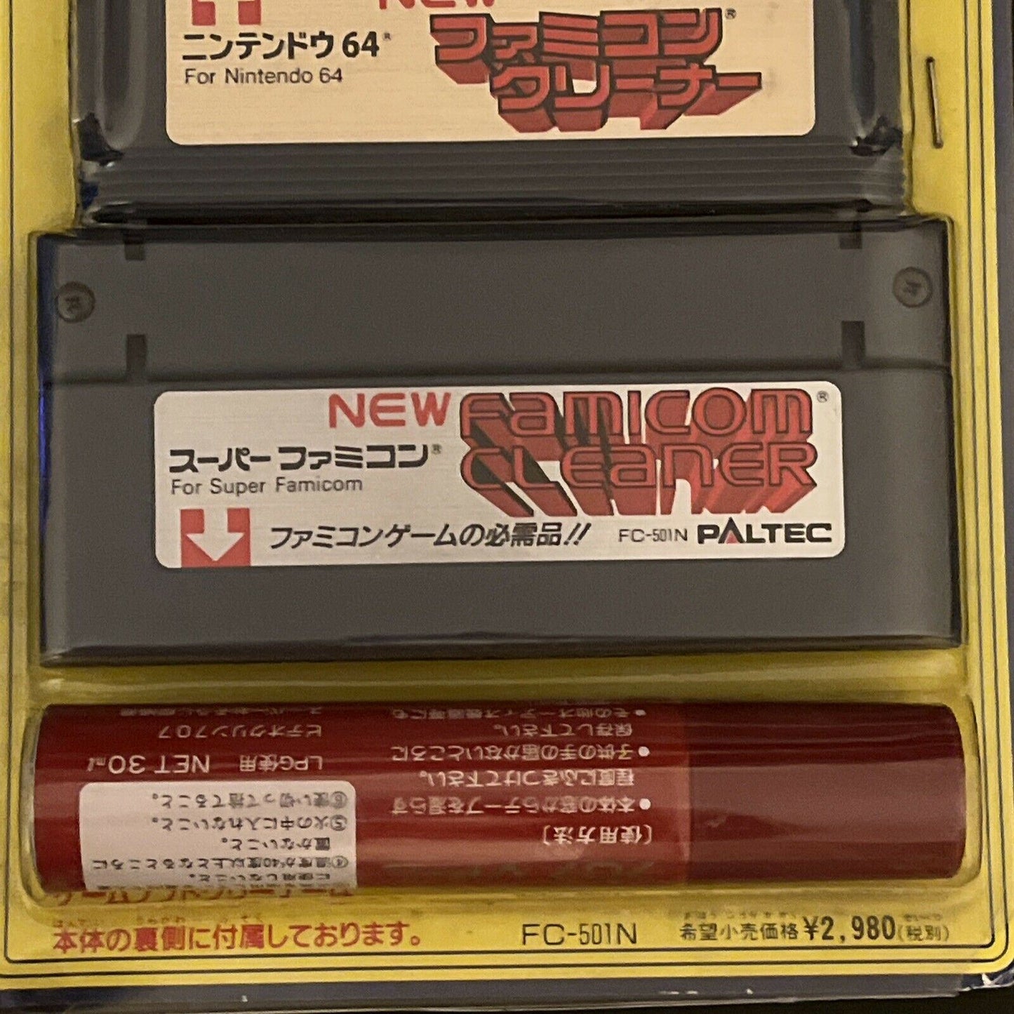 Licenced Official Nintendo Famicom, Super Famicom Nintendo N64 Cartridge Cleaner