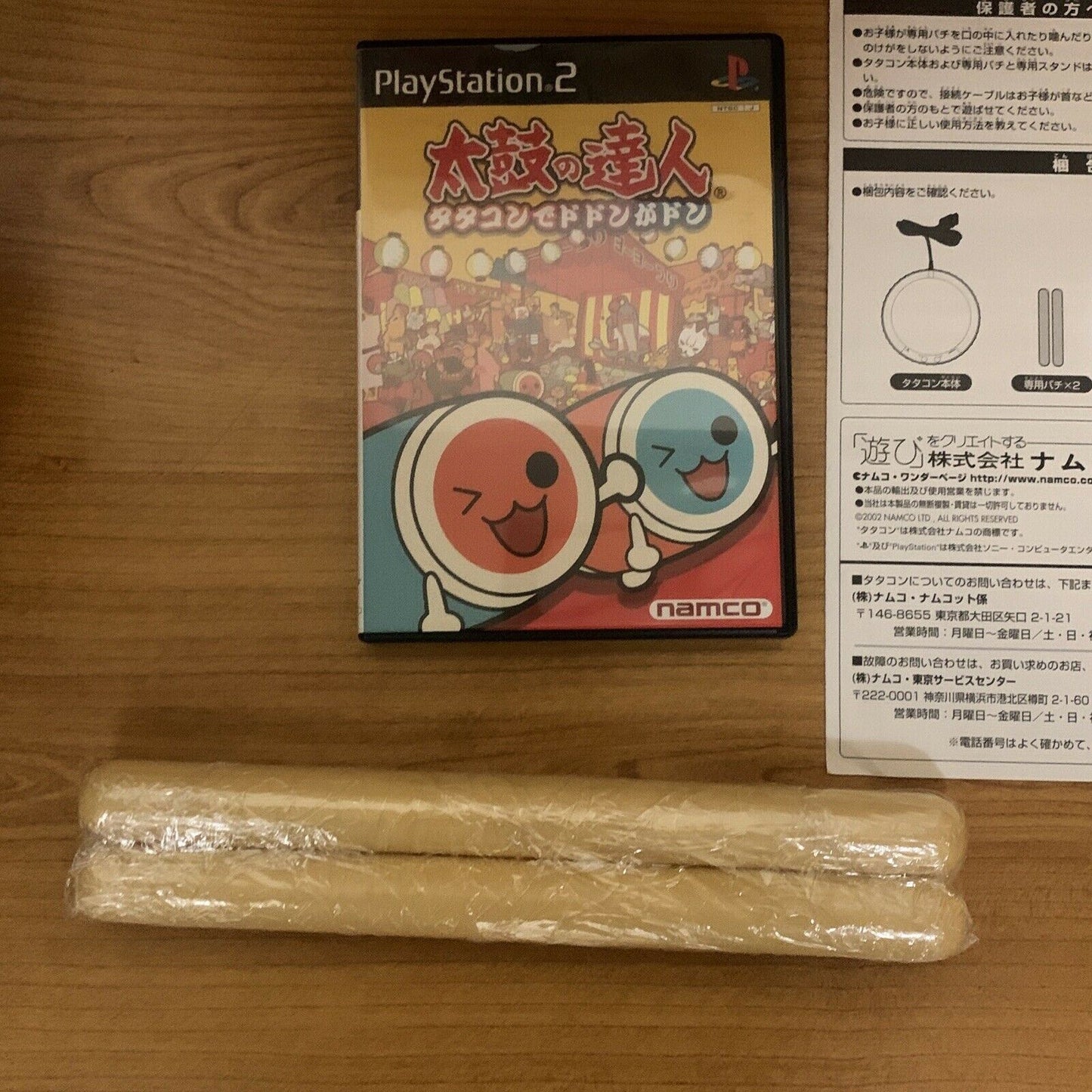 Taiko no Tatsujin Drum & Game Set - Sony Playstation 2 PS2 NTSC-J Japan Complete