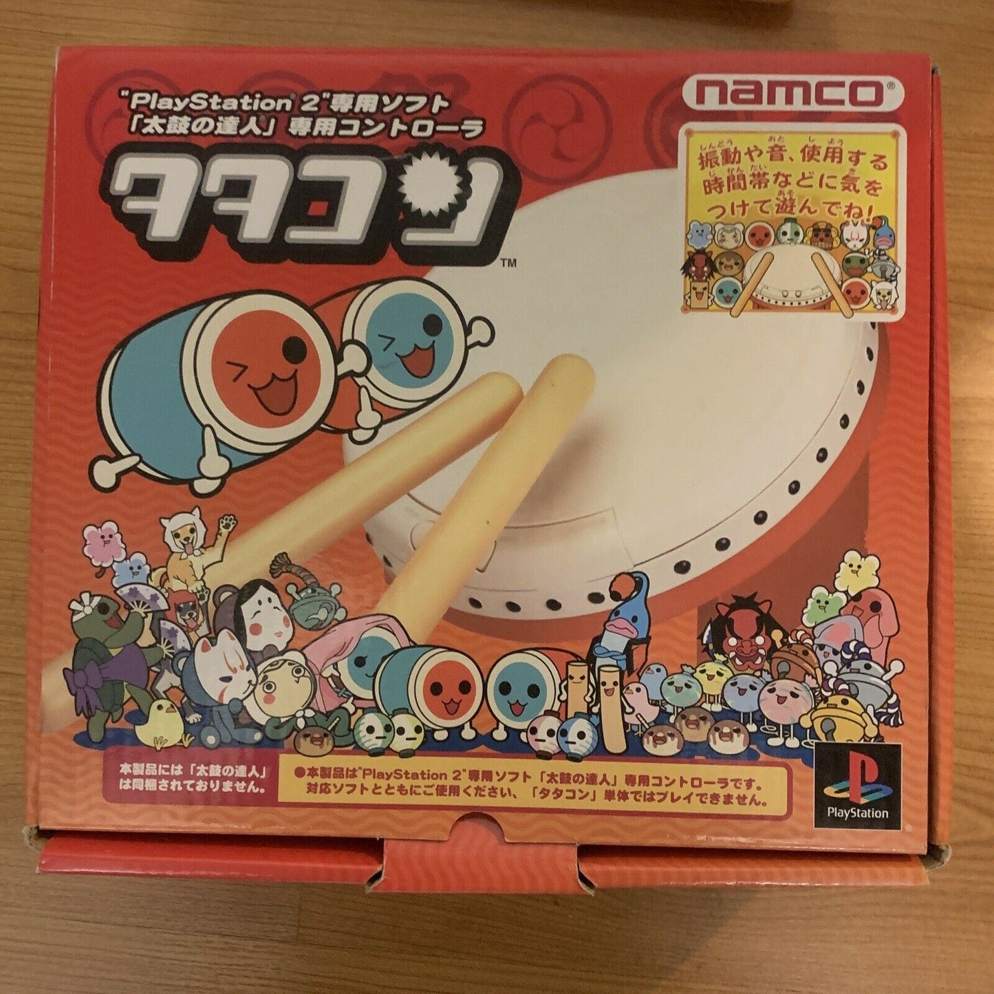 Taiko no Tatsujin Drum & Game Set - Sony Playstation 2 PS2 NTSC-J Japan Complete