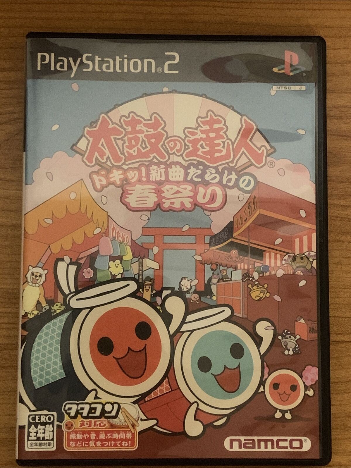 Taiko no Tatsujin Drum & Game Set - Sony Playstation 2 PS2 Japan with ...