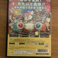 Taiko no Tatsujin Drum Set - Sony PS2 NTSC-J Japan Game with Taiko & Sticks