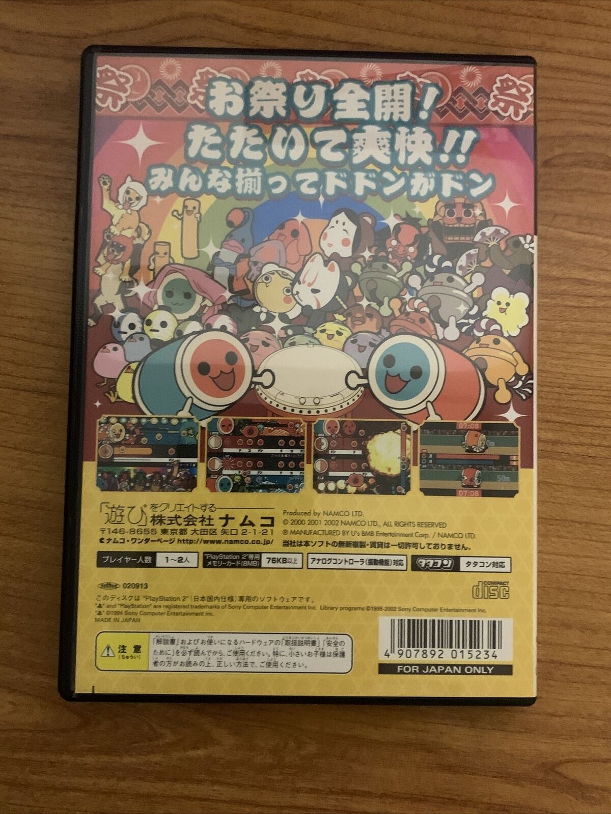 Taiko no Tatsujin Drum Set - Sony PS2 NTSC-J Japan Game with Taiko & Sticks